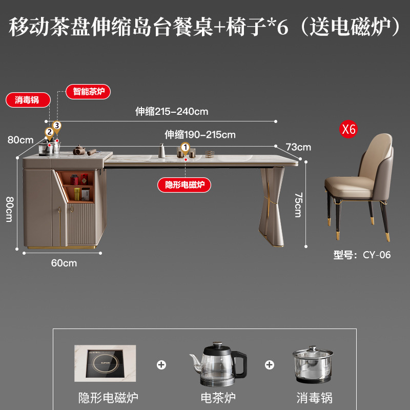 Mesa de mesa móvil, mesa de mesa de isla retráctil, mesa de comedor integrada, mesa de té de placa de roca para el hogar, mesa de comedor y silla de negociación moderna y sencilla