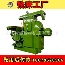 立式钻铣床X5036自动全孔机数控深小型一体 质量保障