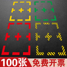 �ؘ˶�λ�N���N���S܇�g�}��ؘ˼��^ָʾ��L�Ͷ�λ�N�ؘ˾��S��