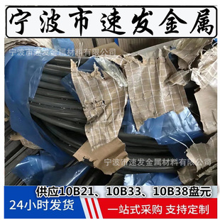 ���� �F؛���l���10B21���䓱P�l 10B21������A ����r��