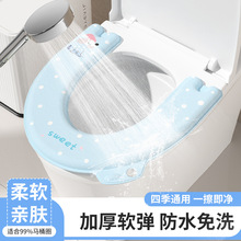 EVA马桶垫2025新款四季防水加厚坐便器垫子可水洗粘贴式家用座圈