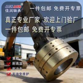 圆柱轴承钢关节轴承铜合金耐磨免维护重载耐高温无油自润滑轴套