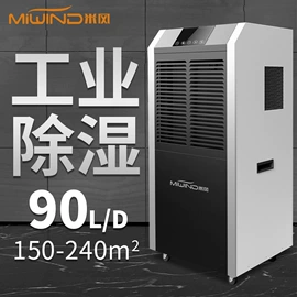 通风机;风幕机;除湿机