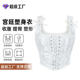 2025新款提花多色双肩带可调节女士抹胸宫廷提花前绑带托胸塑身衣