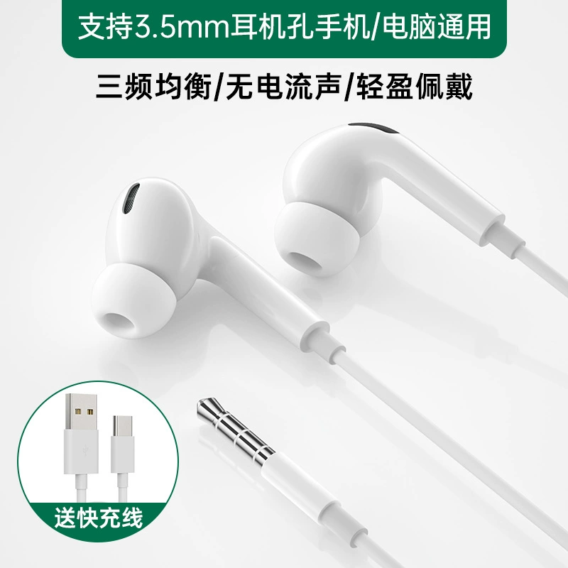 Xiaomi, Huawei, Apple, совместимый мобильный телефон, затычки для ушей, наушники