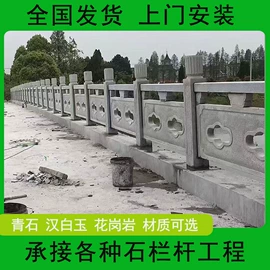 石雕;板岩、文化石;花岗岩