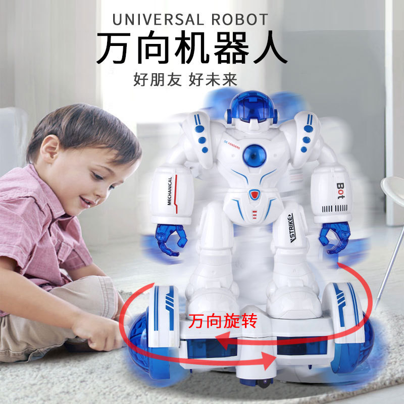 網紅同款機械戰警 電動七彩燈光音樂萬向行走機器人兒童玩具
