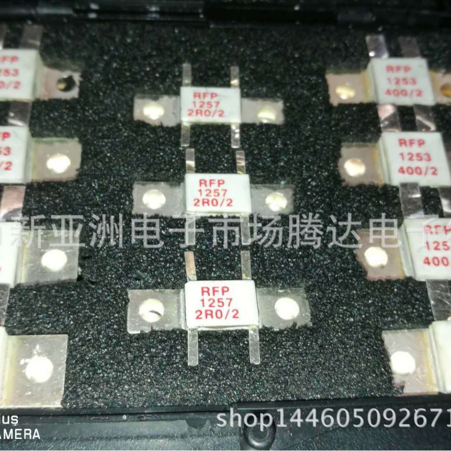 RFP1257    专营高频管  高频模块  高频电阻等器件