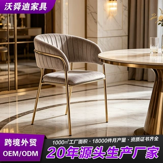 轻奢软包餐椅靠背餐桌椅商用奶油风扶手椅网红简约化妆椅厂家定制