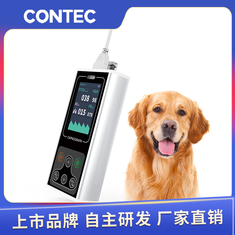 Kangtai veterinaria, tubo de muestreo de dióxido de carbono, tubo de muestreo de dióxido de carbono, monitor de CO2 al final de la exhalación de mascotas