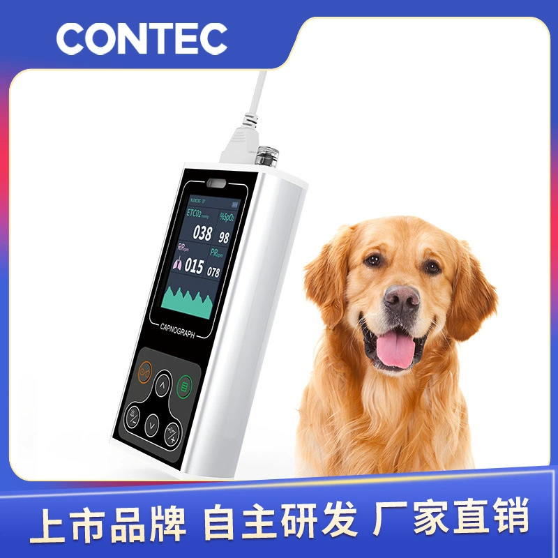 Адаптер для измерения углекислого газа в выдыхаемом воздухе животных Kangtai Veterinary Side-Stream Expiratory Pet Expiratory CO2 Monitor Gas Adapter Carbon Dioxide Sampling Tube