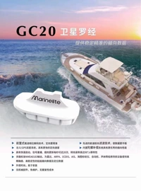 船用仪器仪表;探鱼器;洗眼器