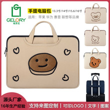 日韩跨境批发电脑包手提女生可爱苹果华为13.3寸/14寸/15.6/16寸