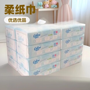 120 Packs of 16 Packs in a Box Kexinrou V9 Baby Soft Tissue Newborn Baby Facial Tissue 2 Packs