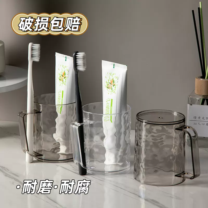 轻奢透明冰川纹漱口杯家用高颜值塑料耐高温洗漱刷牙杯情侣洗漱杯