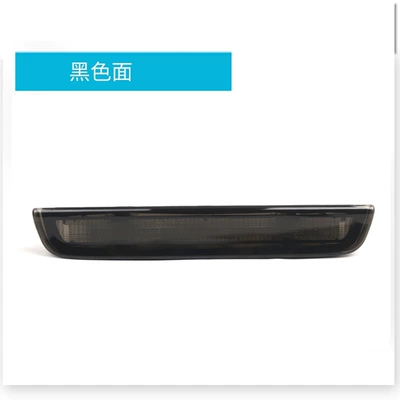 Suitable for 12-20 years Toyota Brake light - black-face