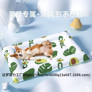 Dog Ice Nest Summer Kennel Cat Cool Mat Medium and Small Dog Cool Nest Cat Nest Pet Summer Sleeping Mat Cooling Ice Mat