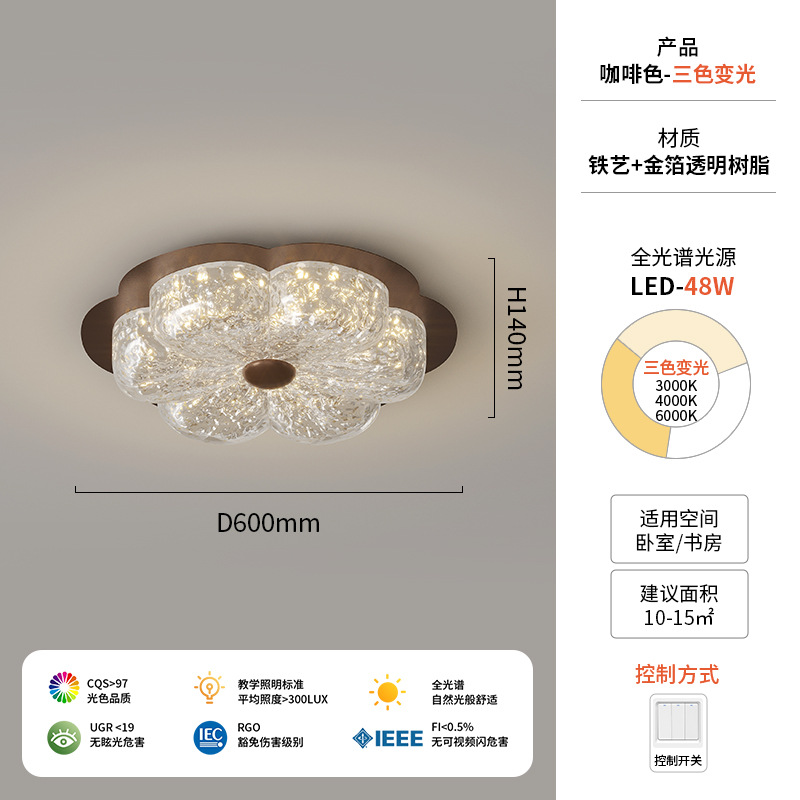 Lámpara antigua para dormitorio francés, luz y lujo, lámpara de resina de lámina de oro de alta gama, protección para los ojos Purui, lámpara de sala de estar minimalista italiana