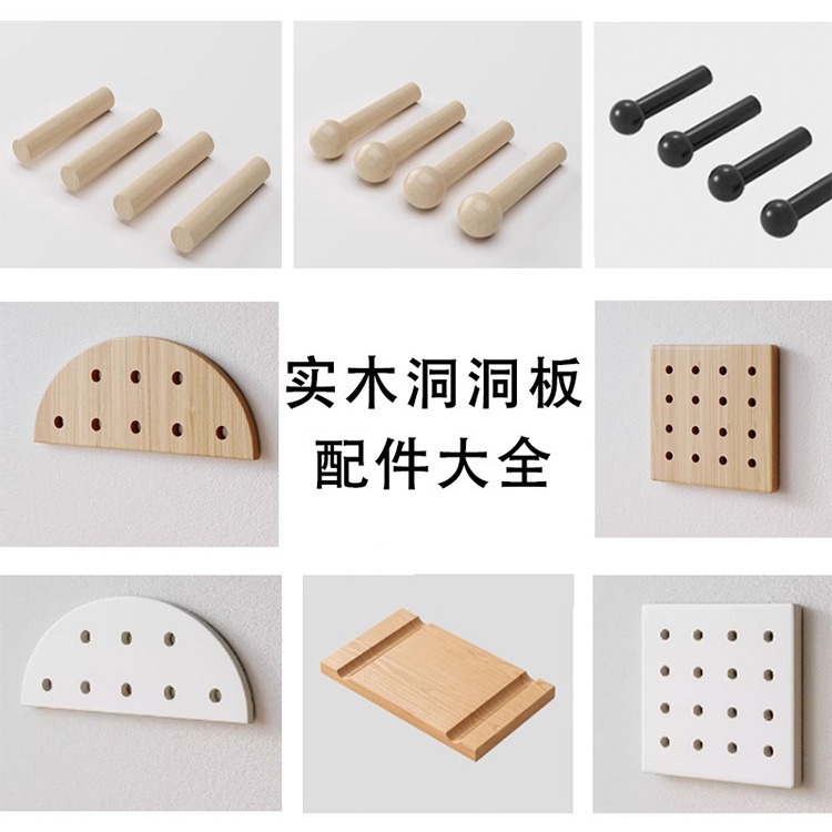 Accesorios de tablero de agujero de madera maciza gancho de estante universal palo de cerilla agujero redondo palo de madera capa partición madera