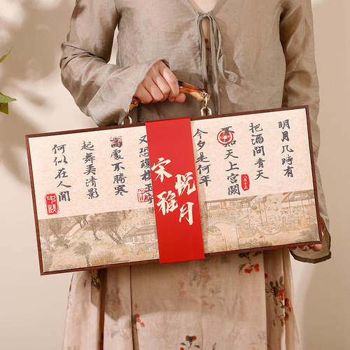 Creative Vine Woven Hand-held Mooncake Box for Hotel Group Buying, Mooncake Packaging for Mid-Autumn Festival, Wholesale Mid-Autumn Festival Gift Box 2024