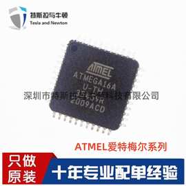 原装正品 贴片 ATMEGA328P-AU 8位微控制器 AVR 32K闪存 QFP32