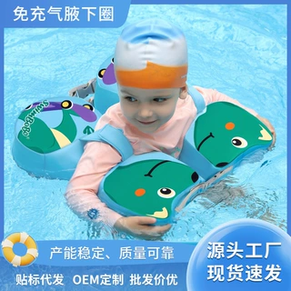 婴儿游泳圈可爱卡通小狗造型免充气腋下趴圈宝宝肩带式双卡扣腋圈