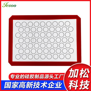 Spot Silicone Baking Mat Multifunctional Silicone Oven Mat High Temperature Resistant Non-Stick Oven Mat Silicone Barbecue Barbecue Mat