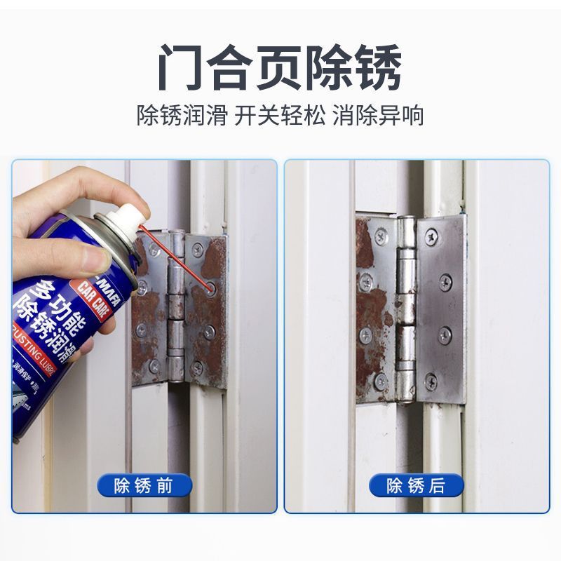 除锈剂铁锈去锈剂汽车除锈喷剂螺丝松动剂防锈油强力家用除锈包邮|undefined