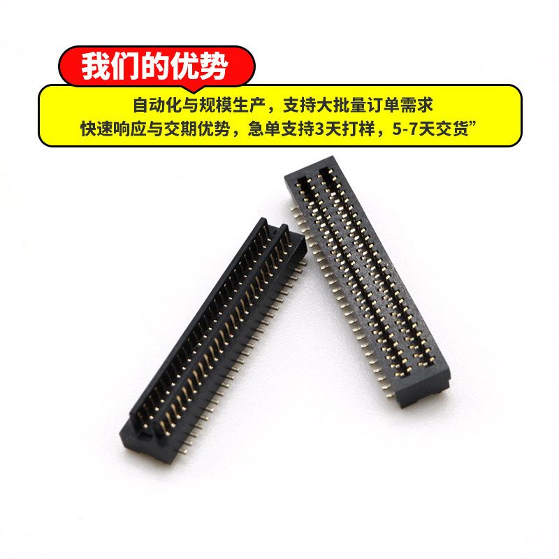0.5mm Pitch Double Slot Board-To-Board Btb Connector 20Pin Height 4.0 Gold-Plated Manufacturer Pcba Patch