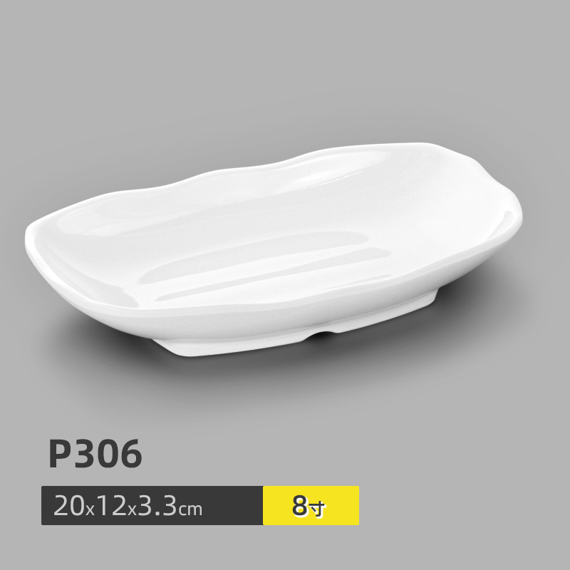 ★P306 화이트