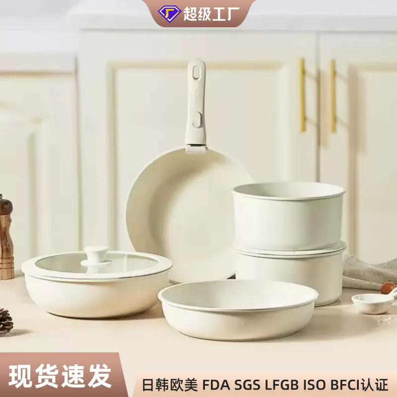 跨境可拆卸手柄不粘锅麦饭石锅具套装家用炒菜平底锅电磁炉炒锅