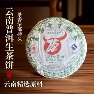 2007���������� �ն�˽�������ͶY��Ʒ�ò��ն�����357g���
