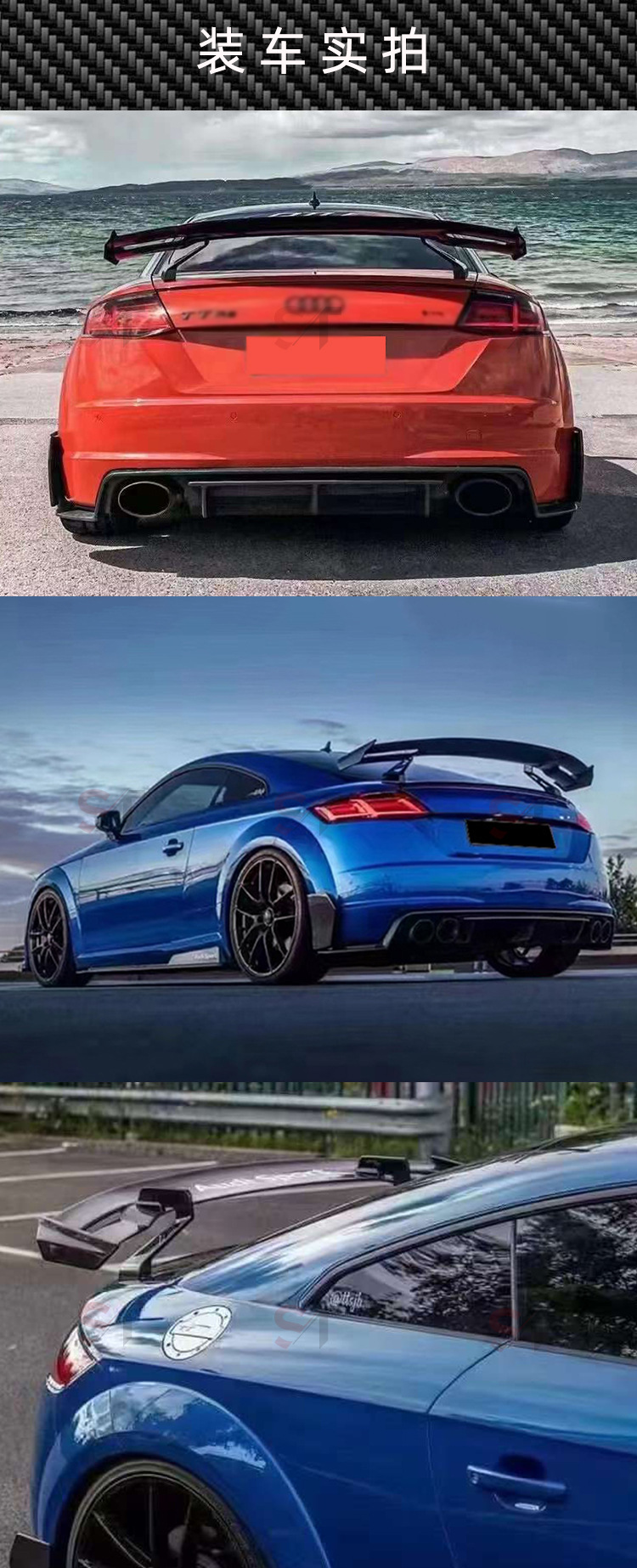 Suitable for Audi Tt R8 Carbon Fiber Rear Wing Bmw Mercedes-Benz Toyota Sedan Universal Spoiler Fixed Wing