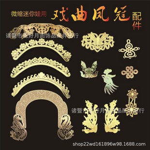 DIY�ű�������3��6��bjd΢�s�������/��С�P�ڲ��ϰ������Ƭ