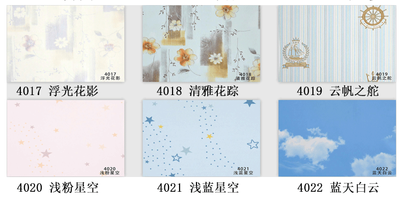 竹木纤维集成墙板详情20210312_13.gif