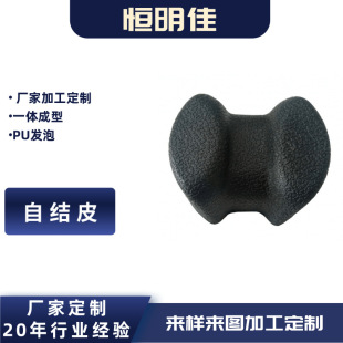 Cushion pu polyurethane polyurethane polyurethane sponge PU products self-skinning polyurethane foam seat cushion foaming