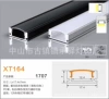 17*7/silver aluminum+white PC