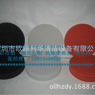 3M Cleaning Pad 3M Black Pad 3M Polishing Pad 3M Cleaning Ground Cleaning Ground