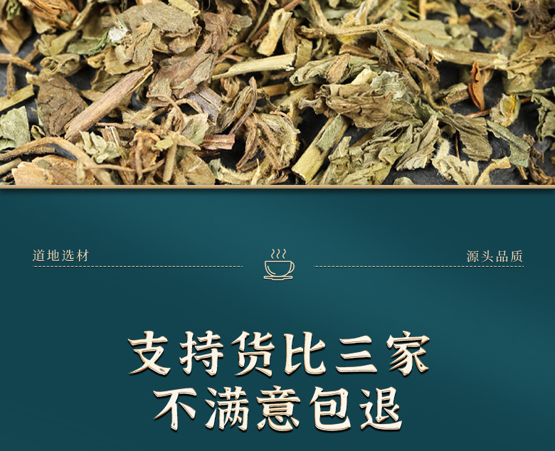 Lan Bu Zheng Dried Herb 500g Geum Aleppicum Whole Plant Traditional TCM Herbal Tea and Decoction Material in use