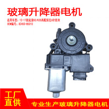 82450-B5010  ����11-17������K3/K3S������������� ����ǰ��6P