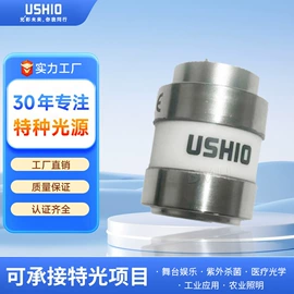 紫外线灯;杀菌灯管;氙气灯