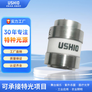 USHIO UXR-300ES 300W����,�W�ְ�˹��� MAJ-1817 CLV190SL믟�