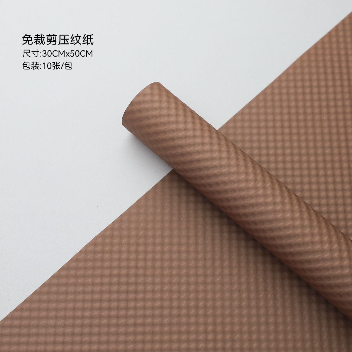 7 colores cordier sin cortar pequeño papel en relieve engrosado material de embalaje floral papel de algodón ramo de flores papel de embalaje floral