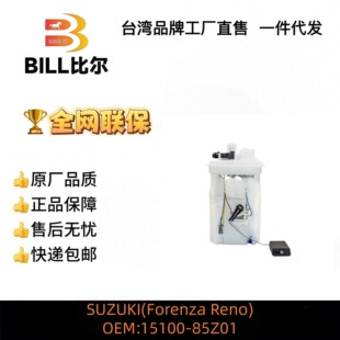 15100-85Z01 96447447 E8703M SP4071M Forenza Renoȼ�ͱÿ���