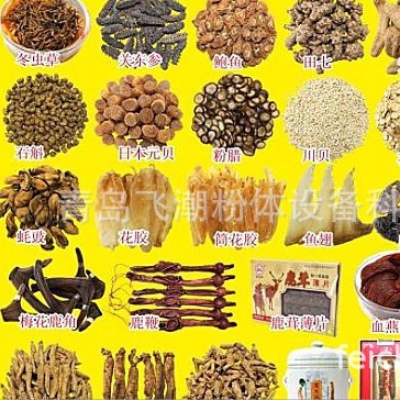 中药 西药 制药厂 农药 药材 超低温打粉机