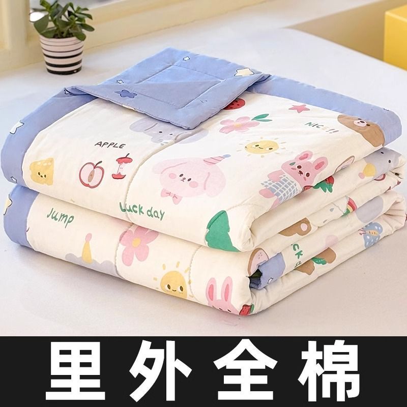 Verano frío edredón de algodón interior y exterior edredón de aire acondicionado de algodón lavable en máquina edredón de verano delgado set de cuatro piezas edredón infantil individual