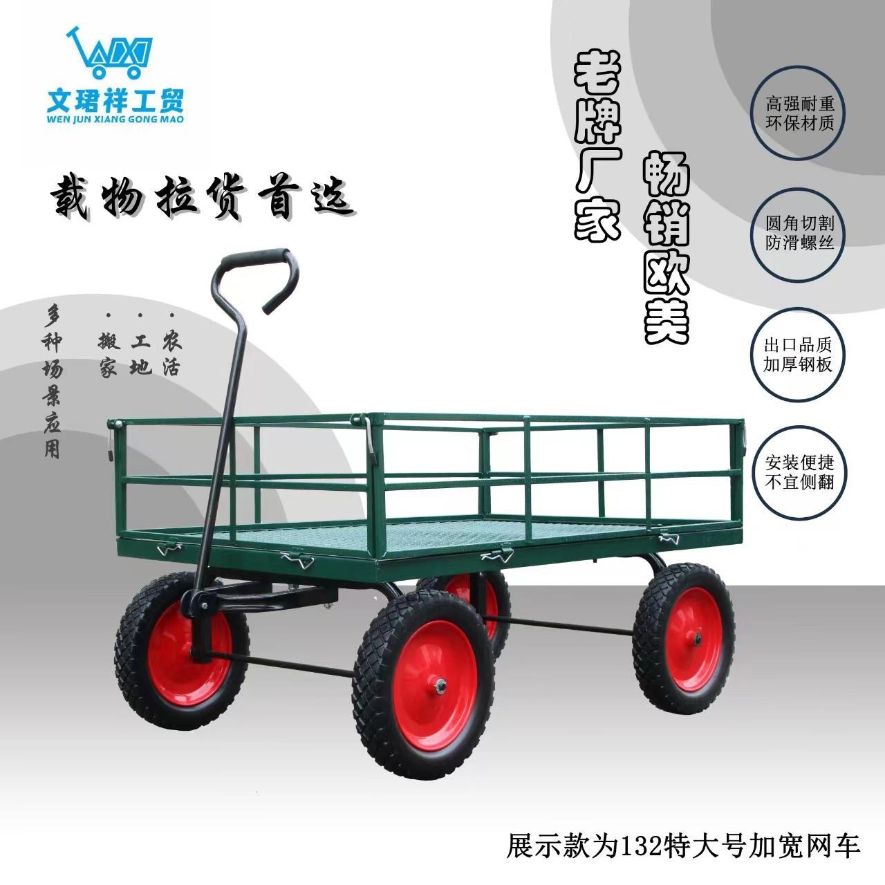 网车拉货车平板车载重推车老虎车搬运车摆摊工厂车间转运车