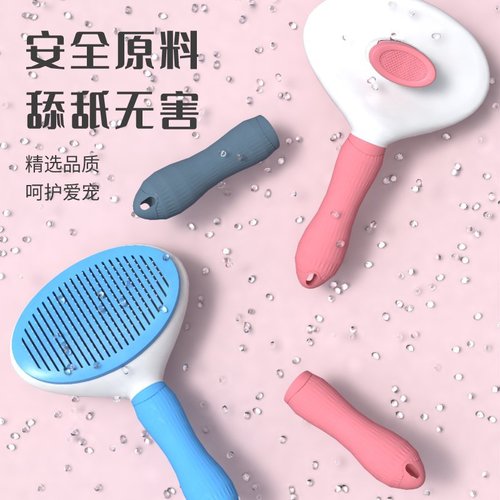 Pet Comb for Quick Hair Removal, Pet Grooming and Styling, Dog Hair Remover, Cat Hair Remover, Automatic Hair Shedding Pet Supplies, Wholesale