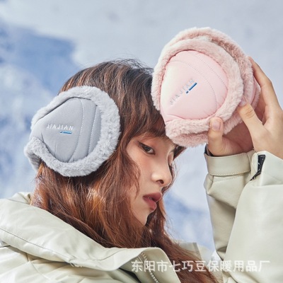 新款冬季保暖耳罩防风防冻加绒加厚简约百搭毛绒护耳暖耳捂子耳套