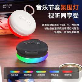 跨境磁吸功能汉堡式蓝牙音箱便携式小音响低音炮迷你户外桌面家用
